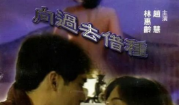 接种电影,疫苗背后的英雄传奇