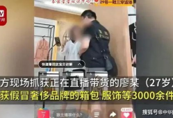 模特xx100性爱在线直播视屏,揭秘xx100性感模特在线直播性爱视频事件