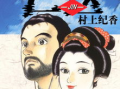 仁医 漫画,跨越时空的医者传奇