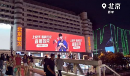 超越91乐器城现场直播,现场精彩瞬间大盘点