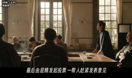 日本电影老师,传承与创新的艺术之旅